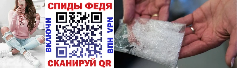 АМФЕТАМИН 97%  цена   Ессентуки 