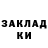 БУТИРАТ жидкий экстази Santi Fori