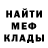 АМФЕТАМИН Розовый Miros lav