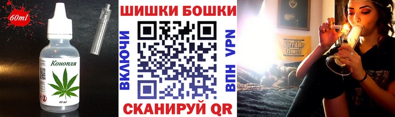 Еда ТГК конопля  Ессентуки 