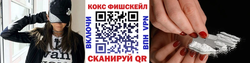 КОКАИН VHQ  Ессентуки 