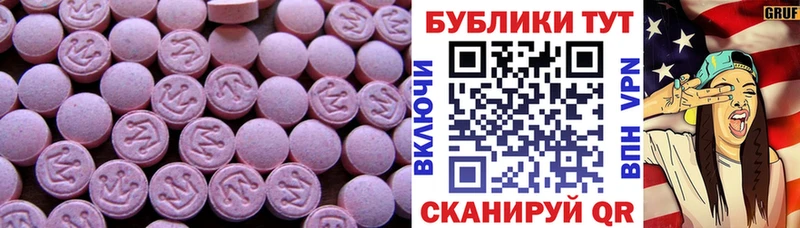 гидра маркетплейс  закладки  Ессентуки  Ecstasy louis Vuitton 