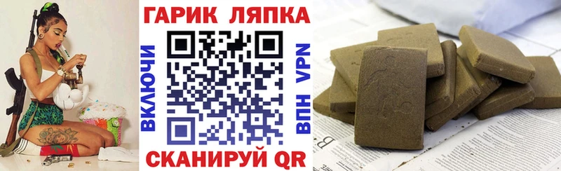 Гашиш VHQ Ессентуки