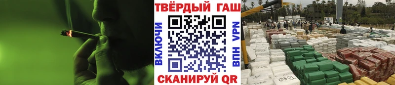 ГАШ индика сатива  Ессентуки 