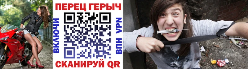 блэк спрут ONION  Ессентуки  ГЕРОИН Heroin 