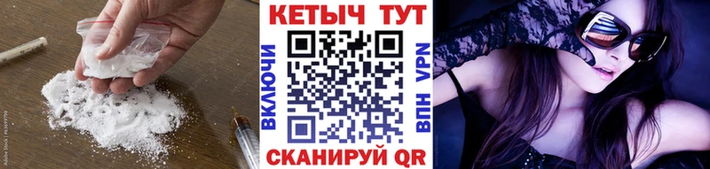 закладка  Ессентуки  Кетамин ketamine 