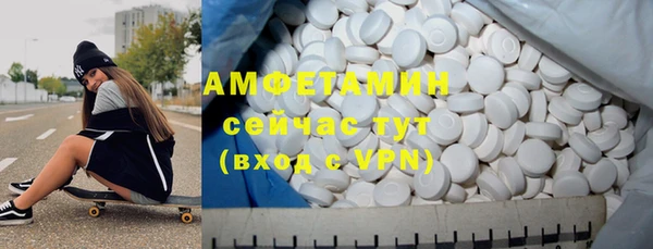 амф Баксан