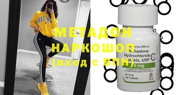 ГАЛЛЮЦИНОГЕННЫЕ ГРИБЫ Балахна