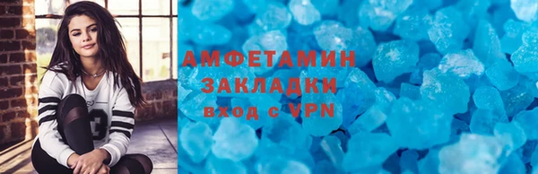 ГАЛЛЮЦИНОГЕННЫЕ ГРИБЫ Балахна