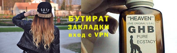 ГАЛЛЮЦИНОГЕННЫЕ ГРИБЫ Балахна