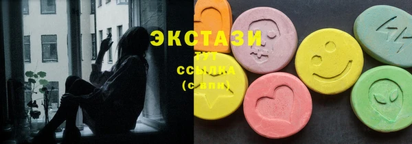 скорость Нефтегорск