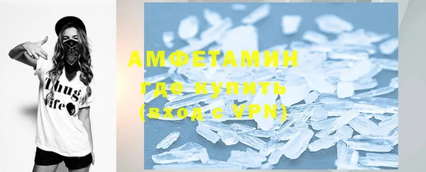 ГАЛЛЮЦИНОГЕННЫЕ ГРИБЫ Балахна