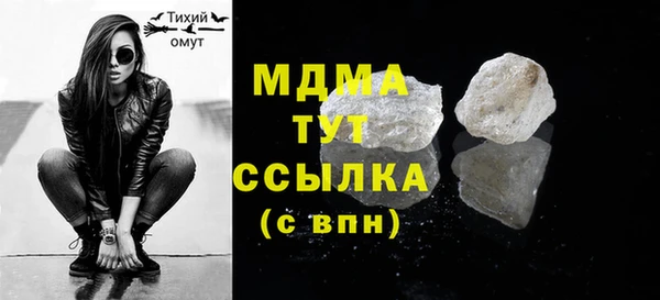 ГАЛЛЮЦИНОГЕННЫЕ ГРИБЫ Балахна