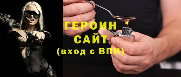 ГАЛЛЮЦИНОГЕННЫЕ ГРИБЫ Балахна