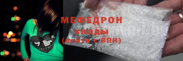 амф Баксан
