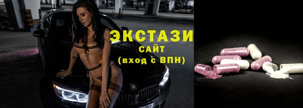 амф Баксан