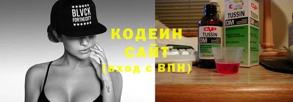 амф Баксан