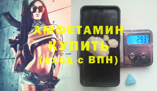 ГАЛЛЮЦИНОГЕННЫЕ ГРИБЫ Балахна