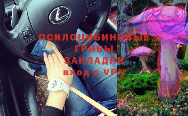 каннабис Балабаново