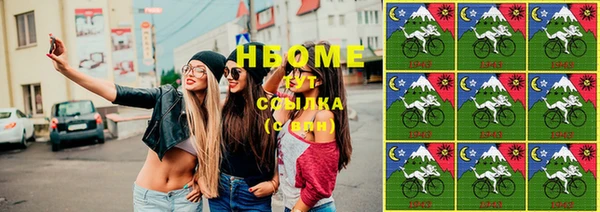 каннабис Балабаново