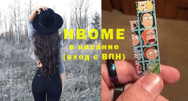 мефедрон Нея