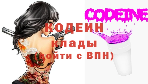 ECSTASY Нефтекумск