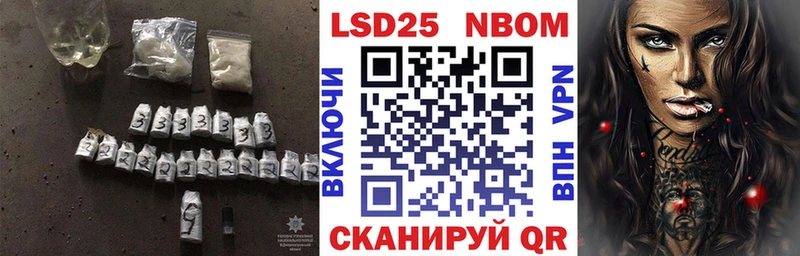 LSD-25 экстази кислота  Ессентуки 