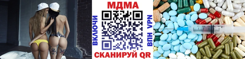 даркнет сайт omg tor MDMA Molly Ессентуки