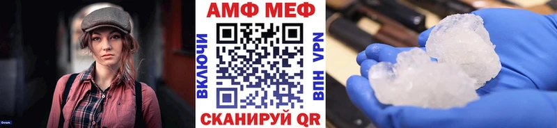 Первитин пудра  купить закладку  Ессентуки 