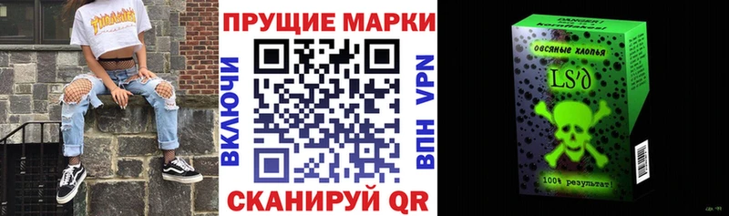 хочу   даркнет наркотические препараты  Марки 25I-NBOMe 1,8мг  Ессентуки 