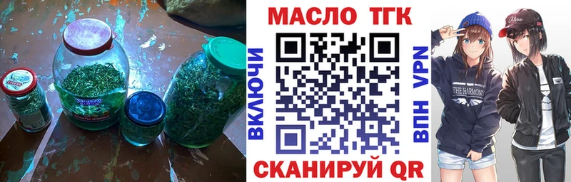 ТГК гашишное масло  Ессентуки 